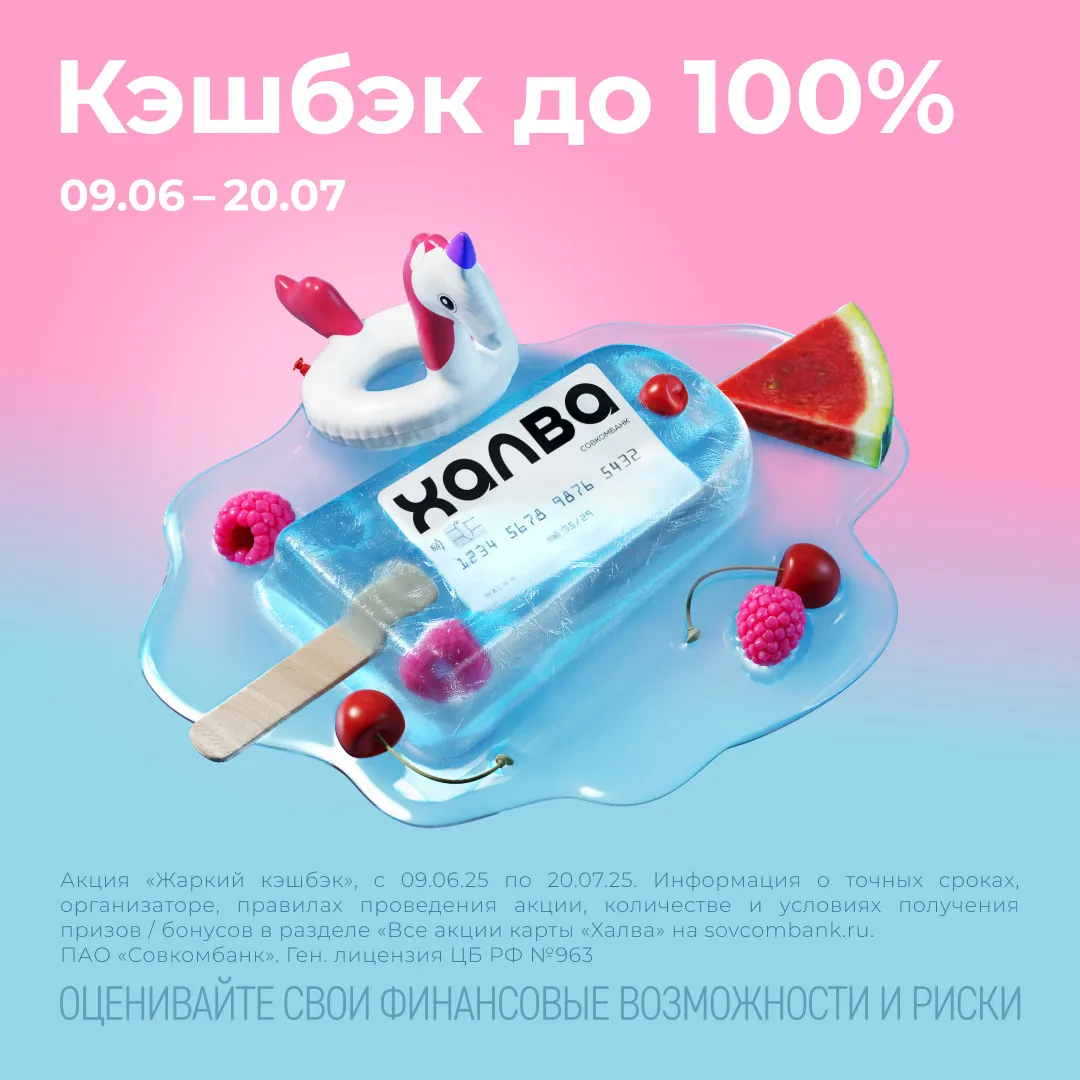 Мефери_1080х1080 (2).jpg