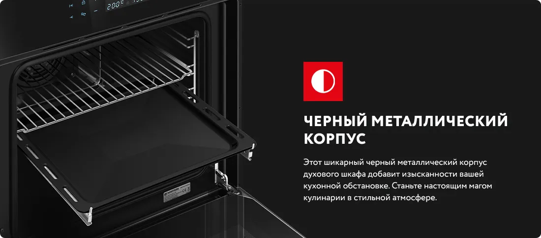 Металлический корпус Металлический корпус