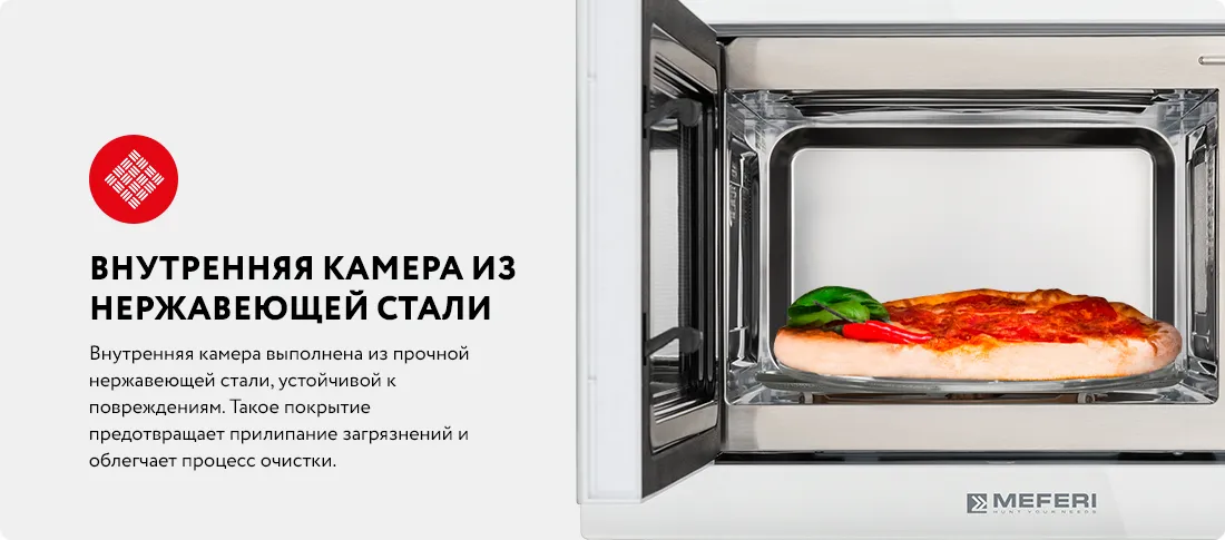 Камера из нержавеющей стали Камера из нержавеющей стали