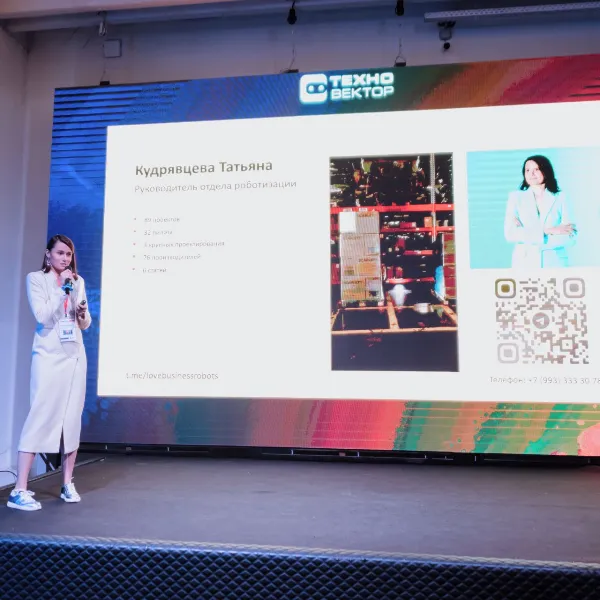 MEFERI на форуме «Техновектор» 2025 MEFERI на форуме «Техновектор» 2025