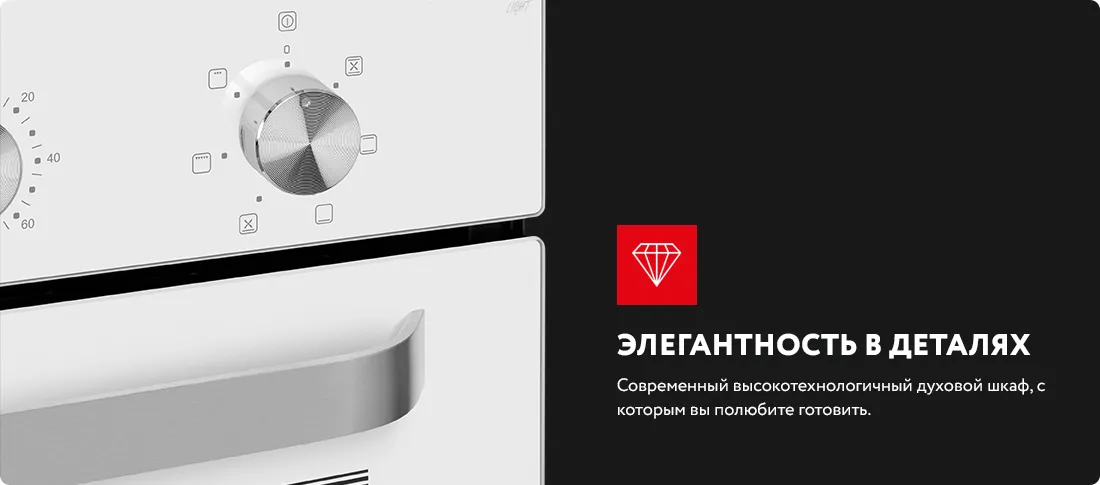 Элегантность в деталях Элегантность в деталях
