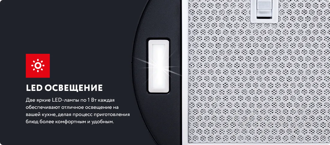 Светодиодная подсветка Светодиодная подсветка