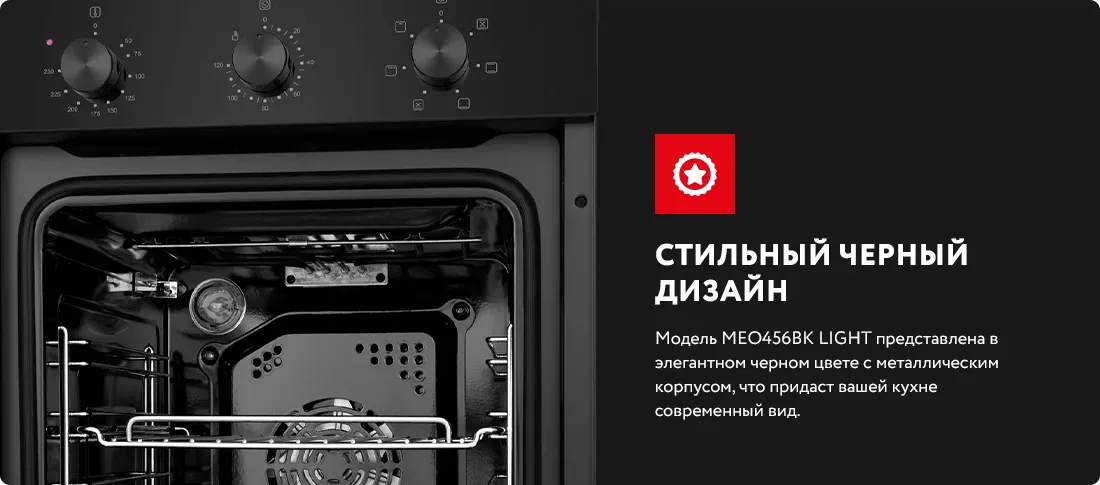 Стильный черный дизайн Стильный черный дизайн