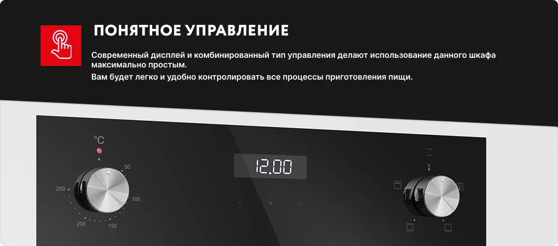 Понятное управление Понятное управление