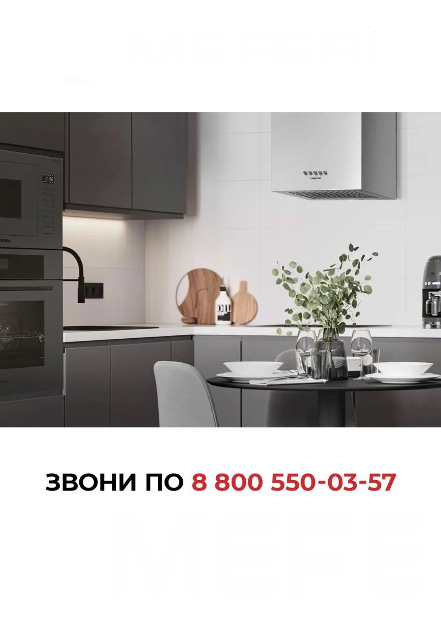 Секретная скидка только для покупателей сайта meferi-home.ru! Секретная скидка только для покупателей сайта meferi-home.ru!