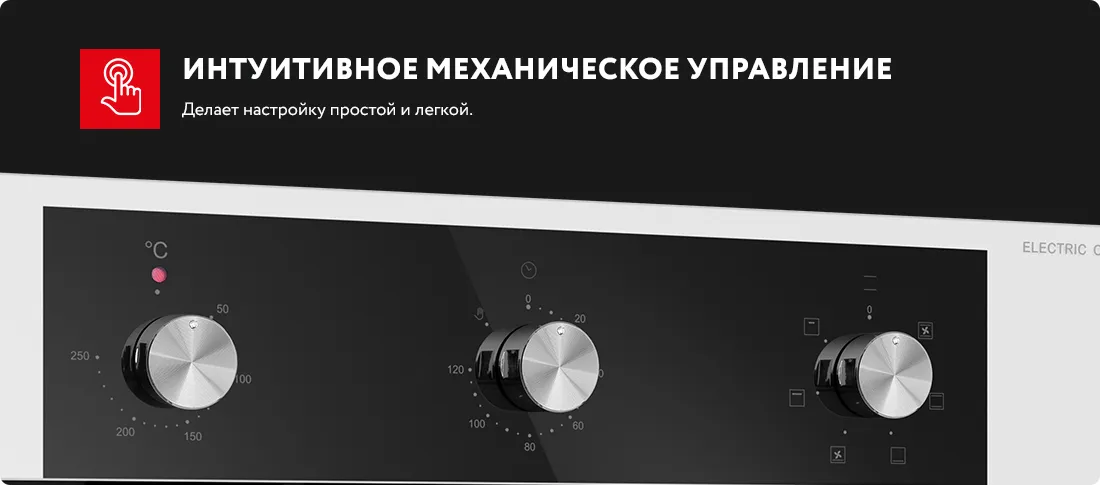 Простое и понятное управление Простое и понятное управление