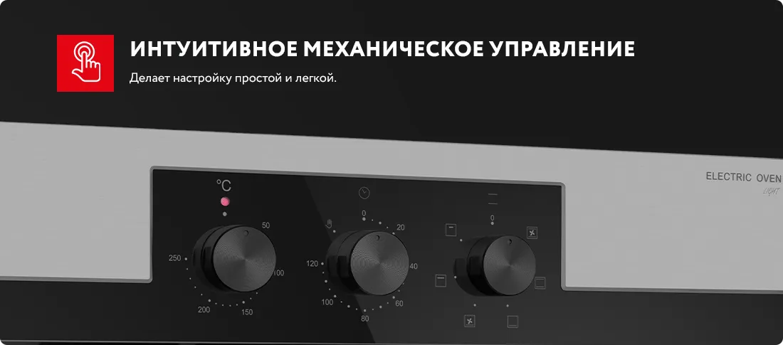 Простое и понятное управление Простое и понятное управление