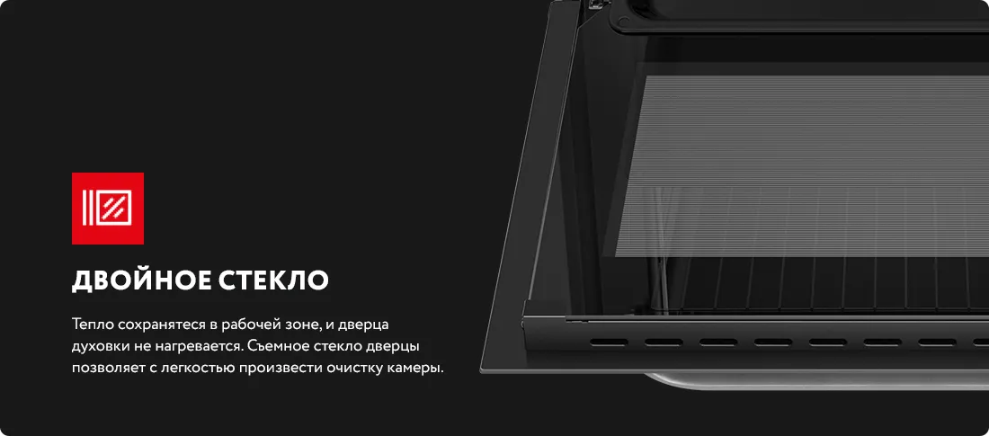 Двойное стекло Двойное стекло