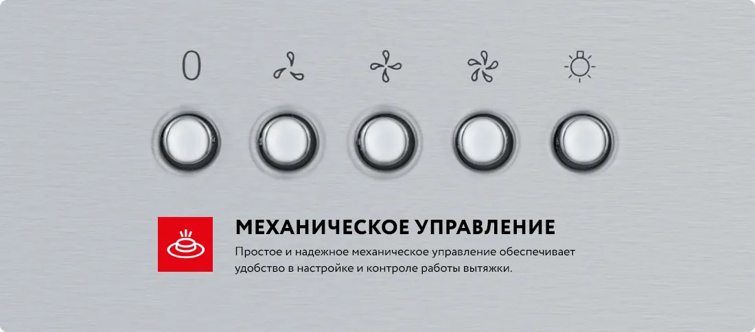 INBOX60IX ULTRA надежное управление INBOX60IX ULTRA надежное управление