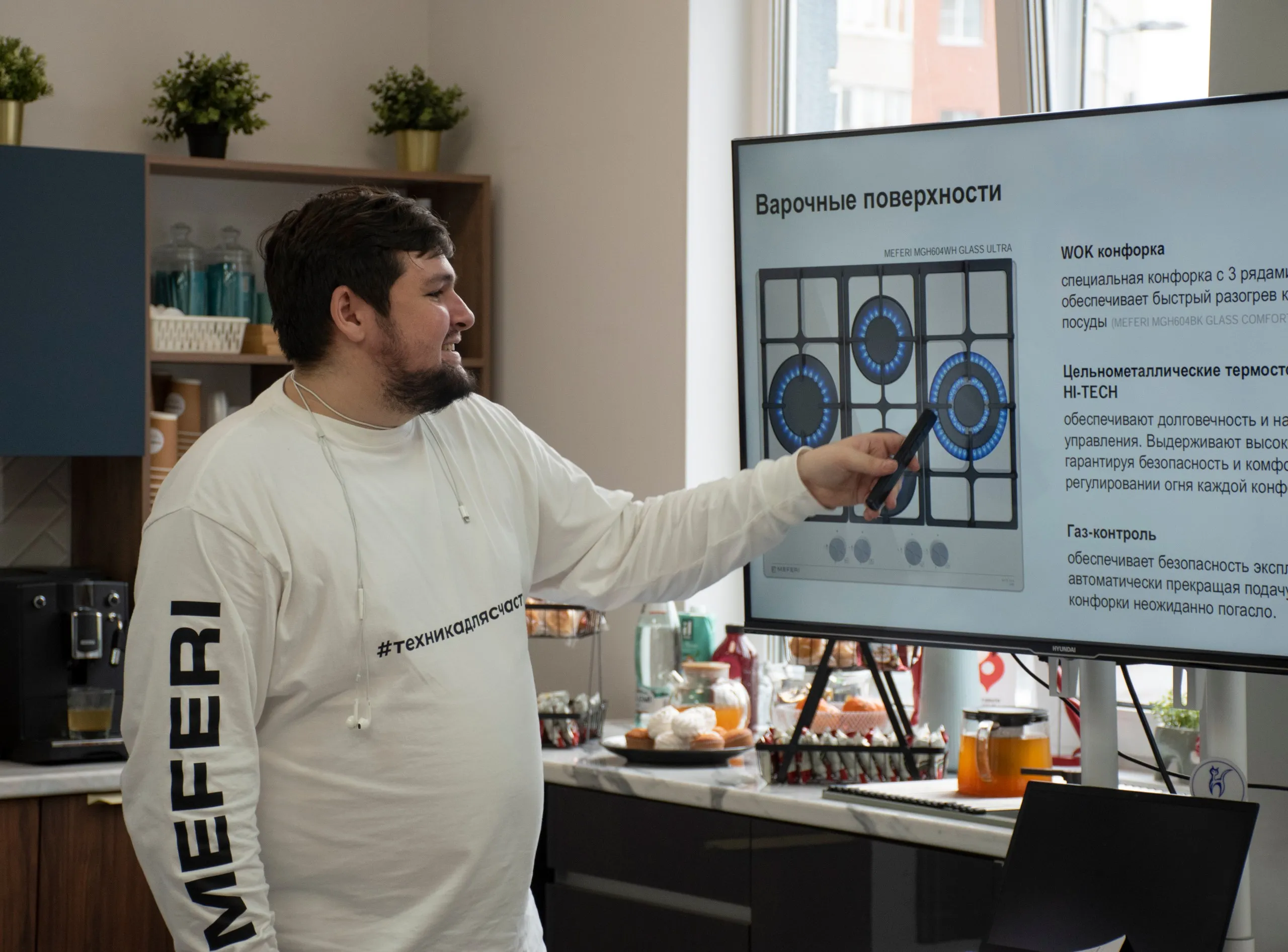 Обучающее мероприятие MEFERI и Мербау в Рязани Обучающее мероприятие MEFERI и Мербау в Рязани