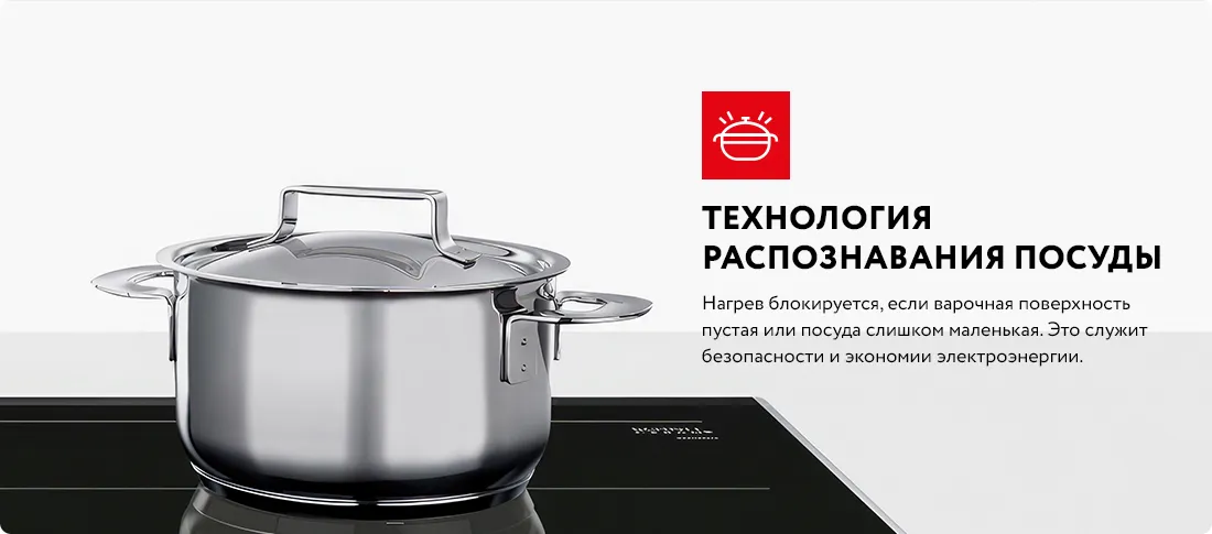Распознает посуду Распознает посуду