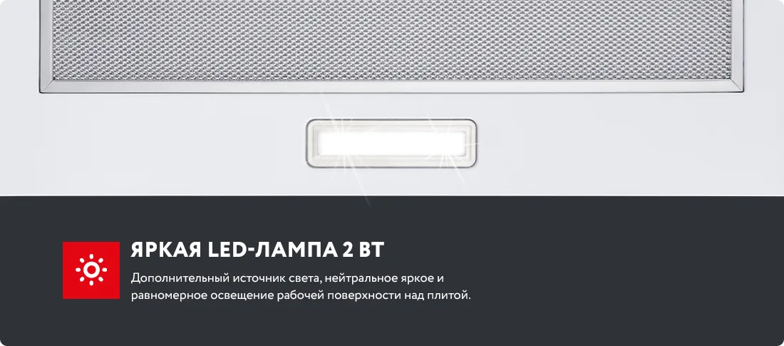 Светодиодная подсветка Светодиодная подсветка