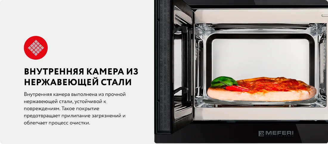 Камера из нержавеющей стали Камера из нержавеющей стали