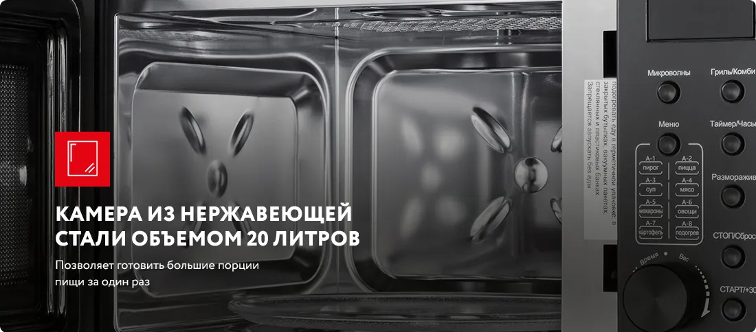 Камера из нержавеющей стали объемом 20 литров Камера из нержавеющей стали объемом 20 литров