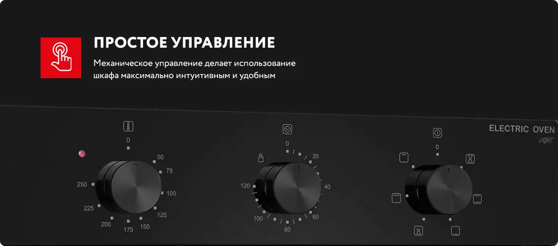 MEO456BK простое управление MEO456BK простое управление