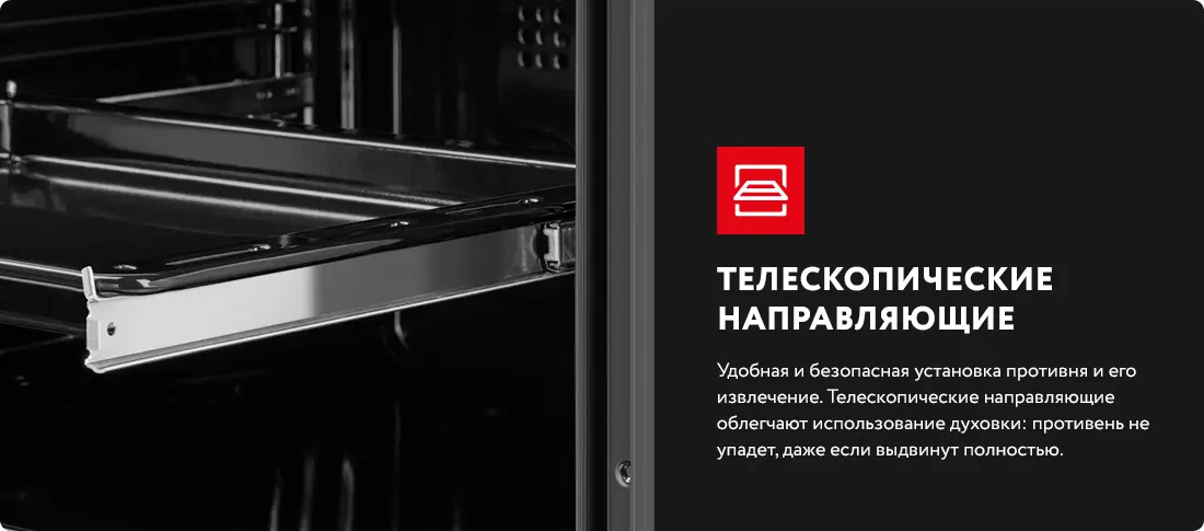 Телескопические направляющие Телескопические направляющие