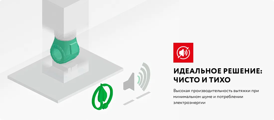 Чисто и тихо Чисто и тихо