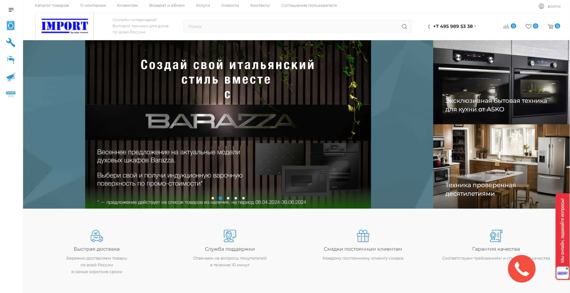 IMPORT-BT.ru IMPORT-BT.ru