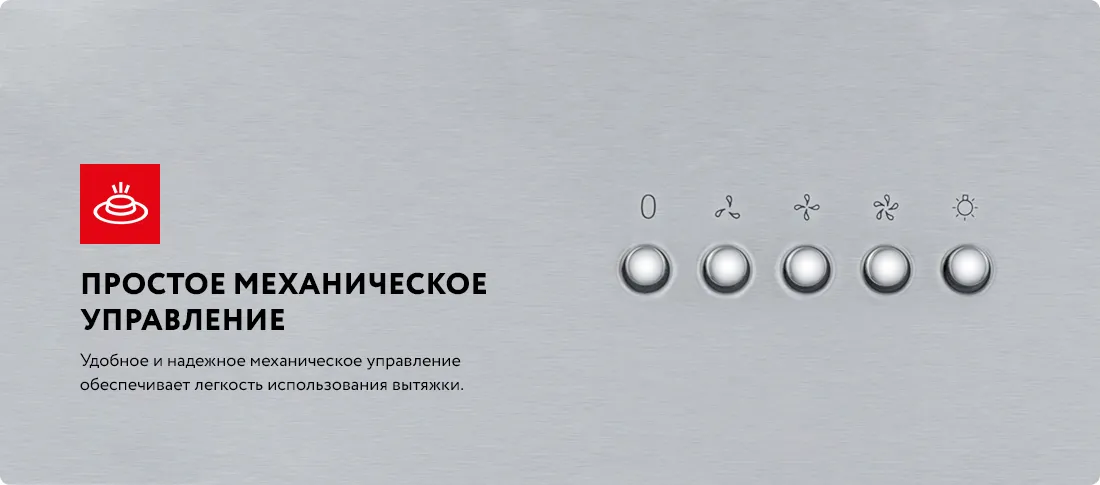 Простое и понятное управление Простое и понятное управление