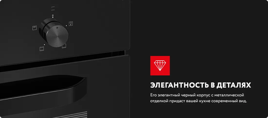 Элегантность в деталях Элегантность в деталях