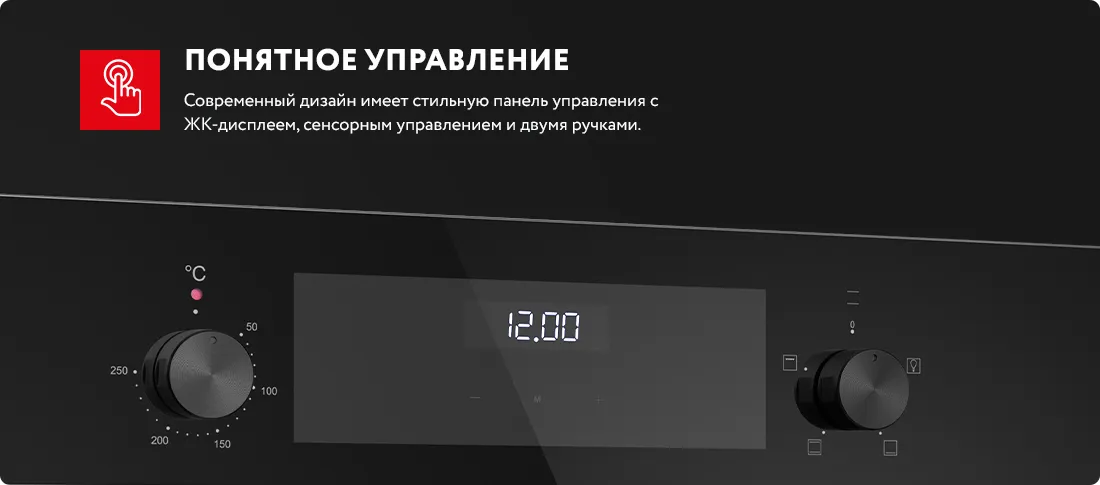 Понятное управление Понятное управление