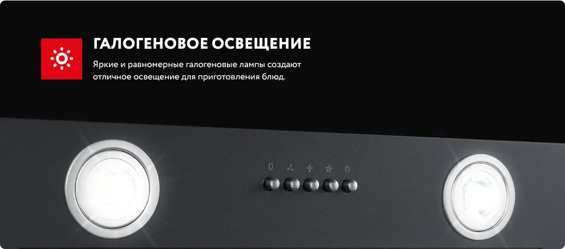 Галогеновая подсветка Галогеновая подсветка