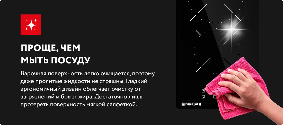 Проще, чем мыть посуду Проще, чем мыть посуду