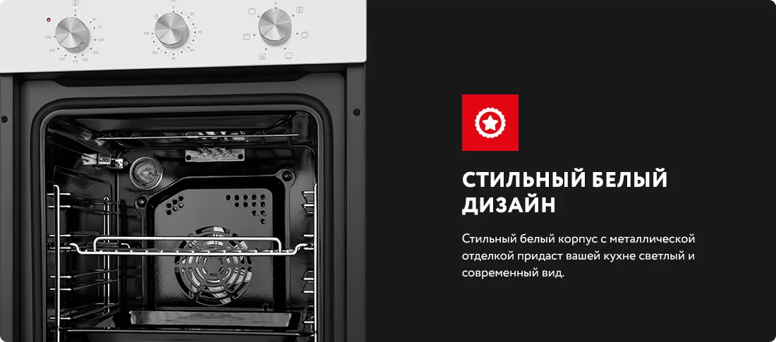 Стильный белый корпус Стильный белый корпус