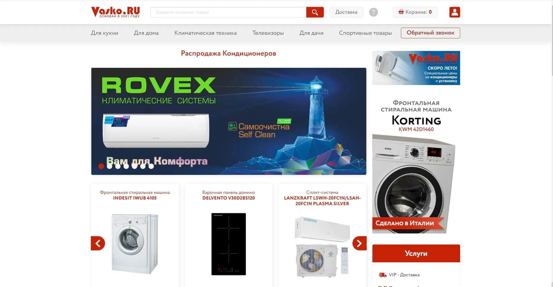 Vasco.ru Vasco.ru