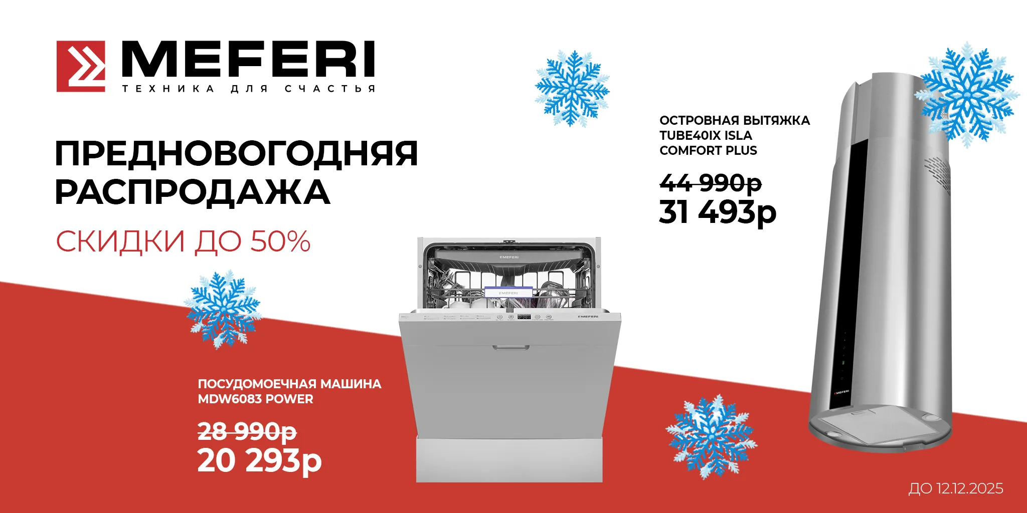 2048-1024.png 2048-1024.png