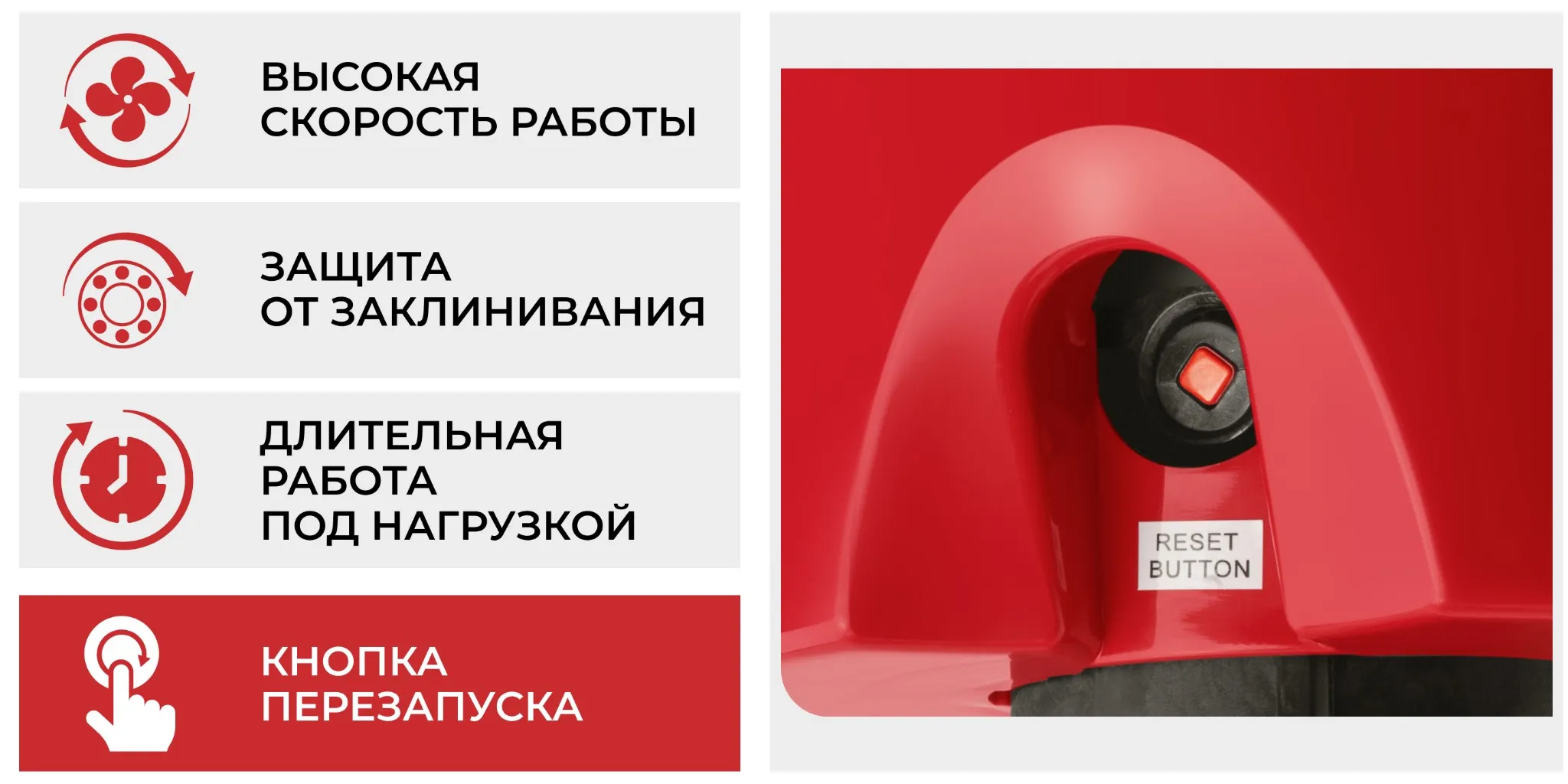 Кнопка перезапуска на измельчителе пищевых отходов MEFERI.JPG