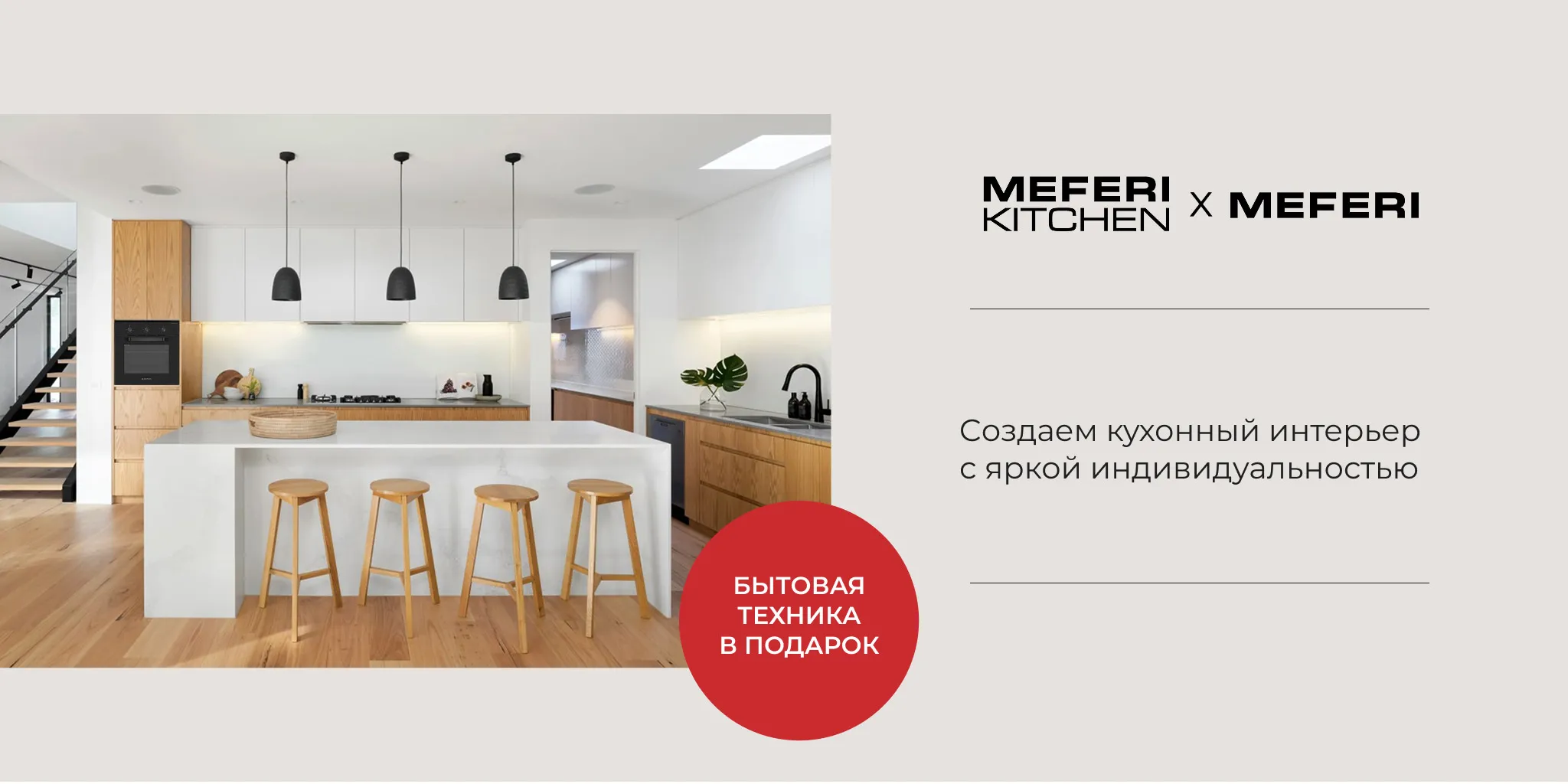 2048х1024_1.jpg