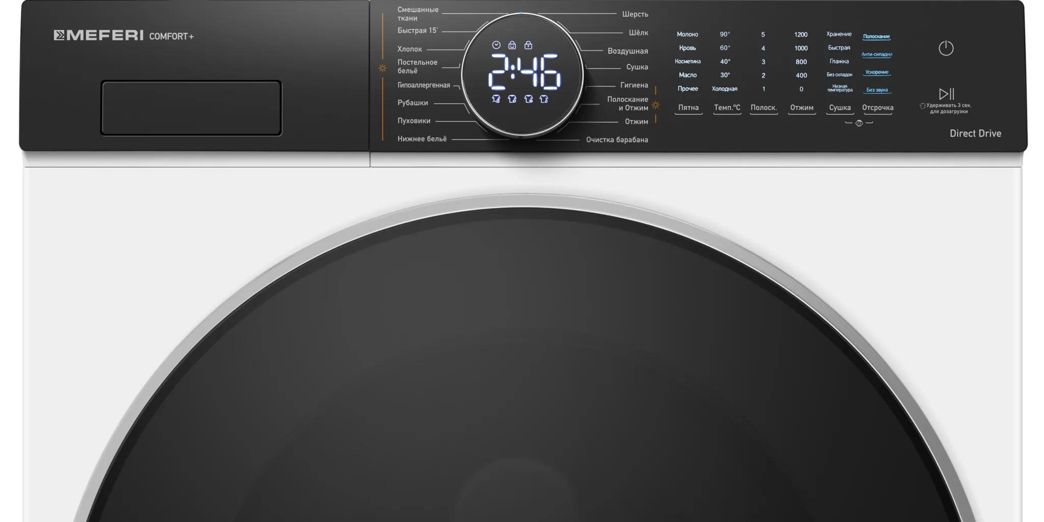 MFWD1071216WH COMFORT PLUS - панель управления.jpg MFWD1071216WH COMFORT PLUS - панель управления.jpg