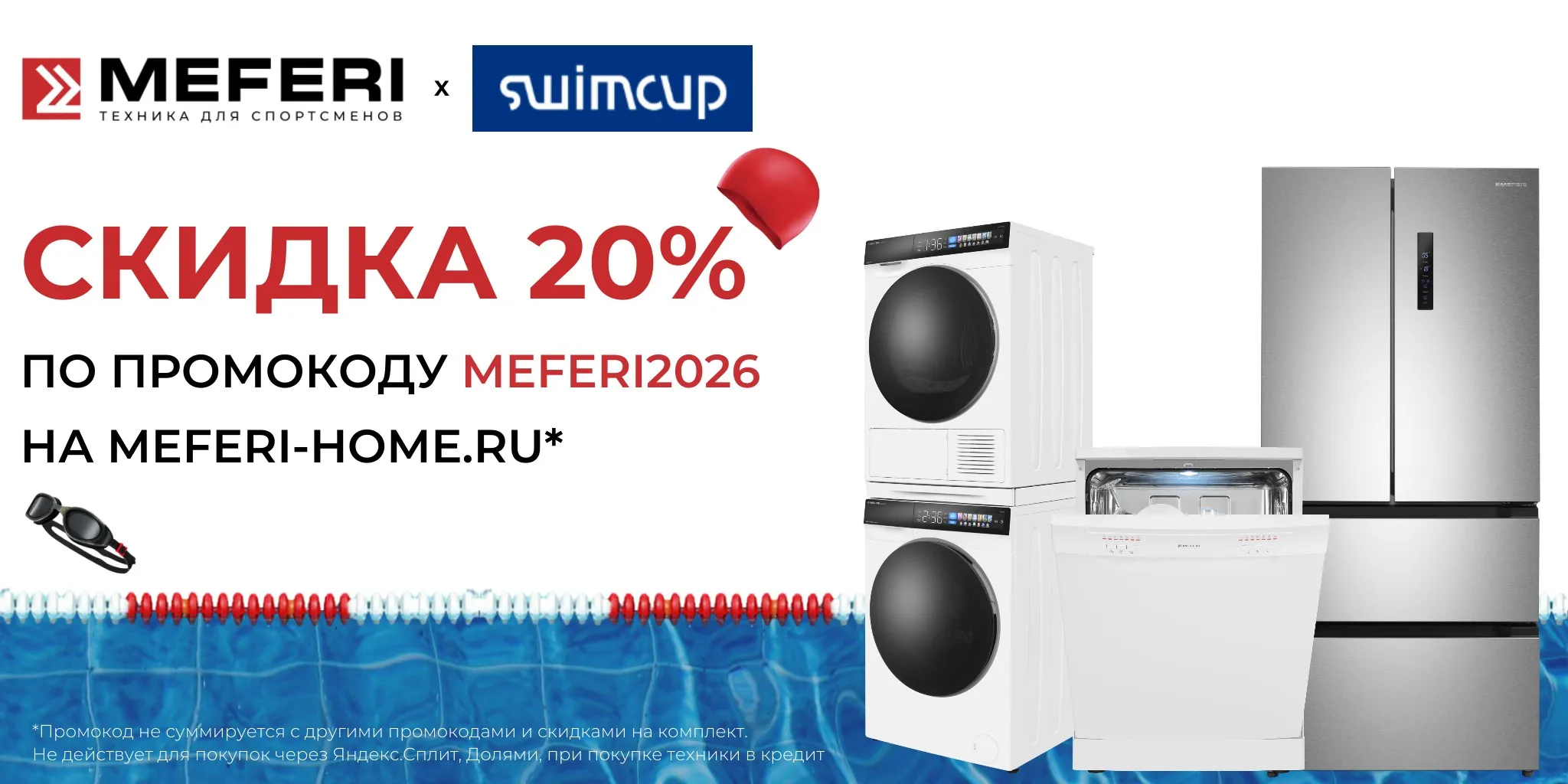 SwimCup - статья.jpg SwimCup - статья.jpg