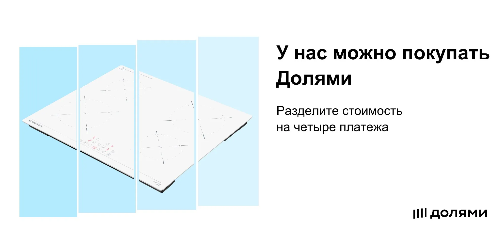 Долями (Статья) (2).jpg Долями (Статья) (2).jpg