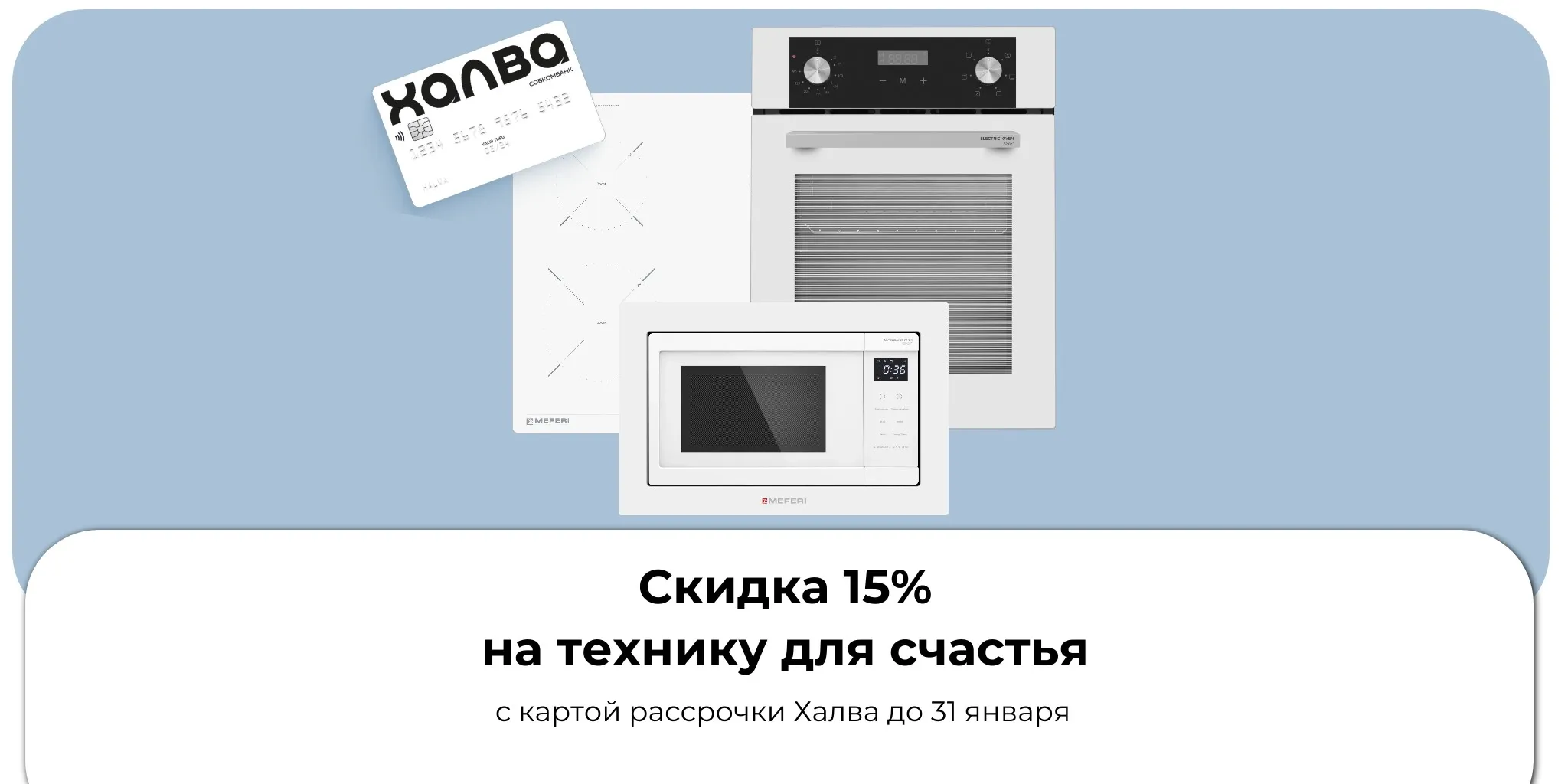 Халва 2 (новость на сайт) (1).jpg