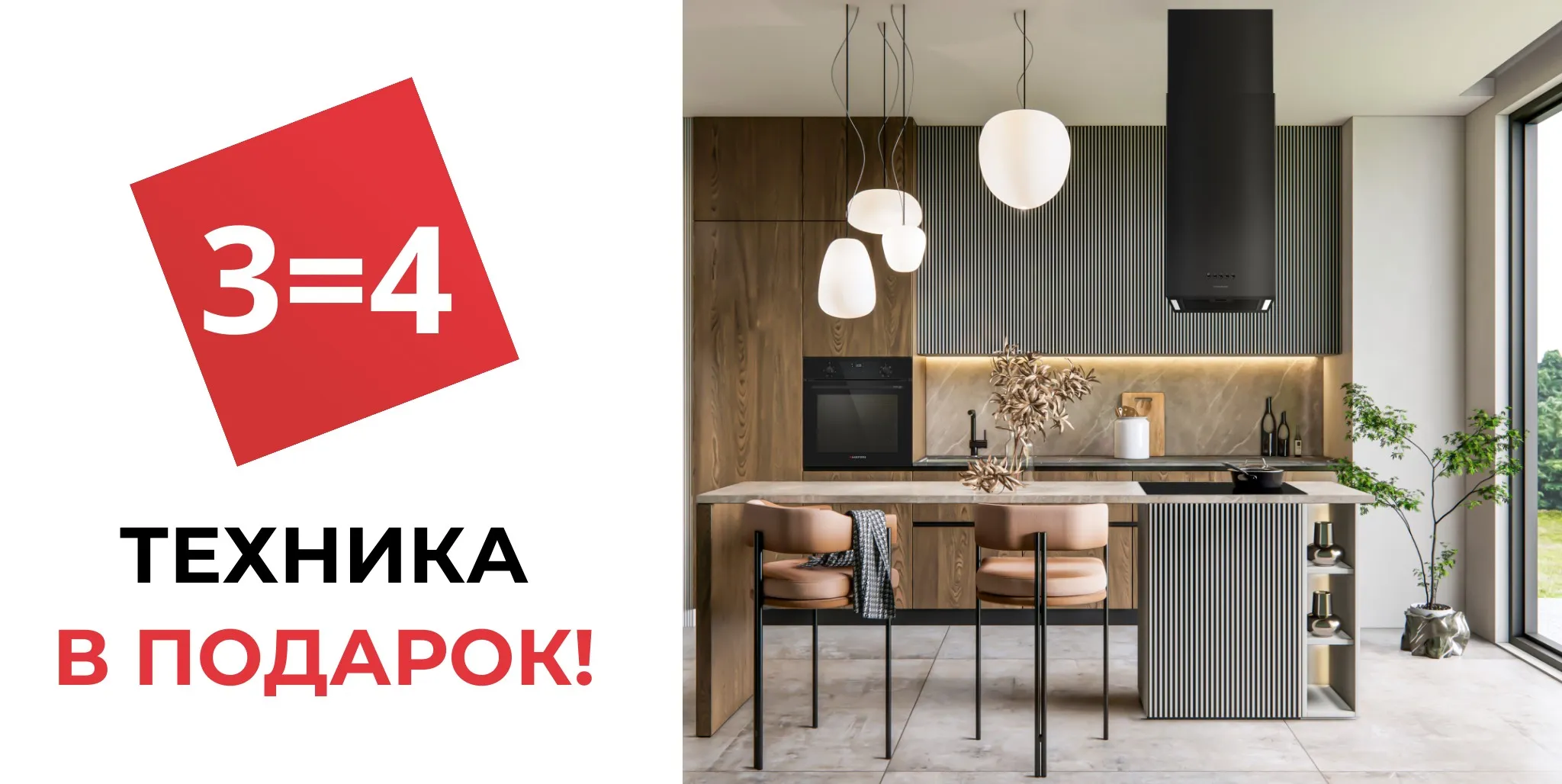 3=4 - статья.jpg