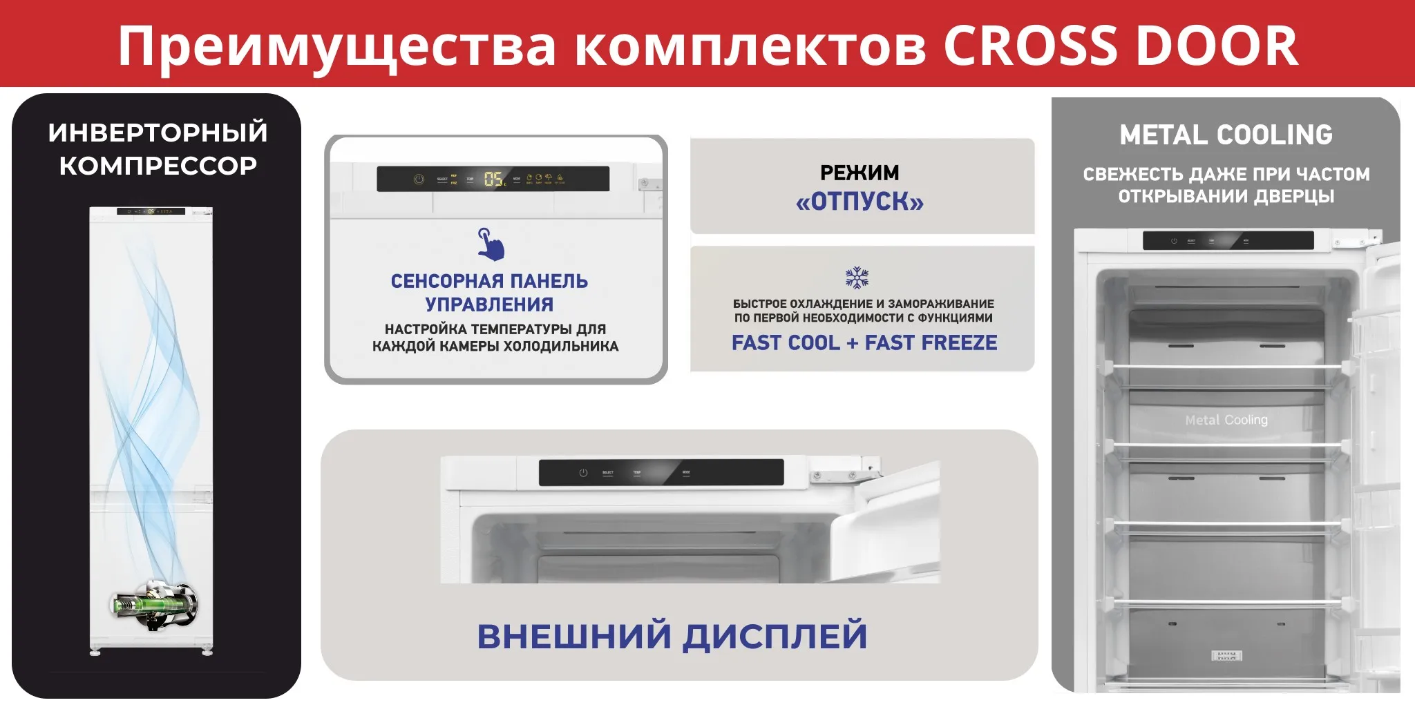 Преимущества комплектов.jpg