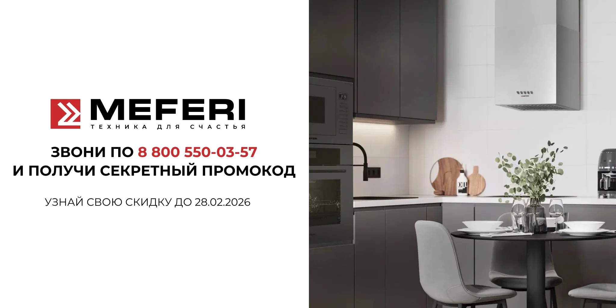 Секретный промокод статья (2).jpg Секретный промокод статья (2).jpg