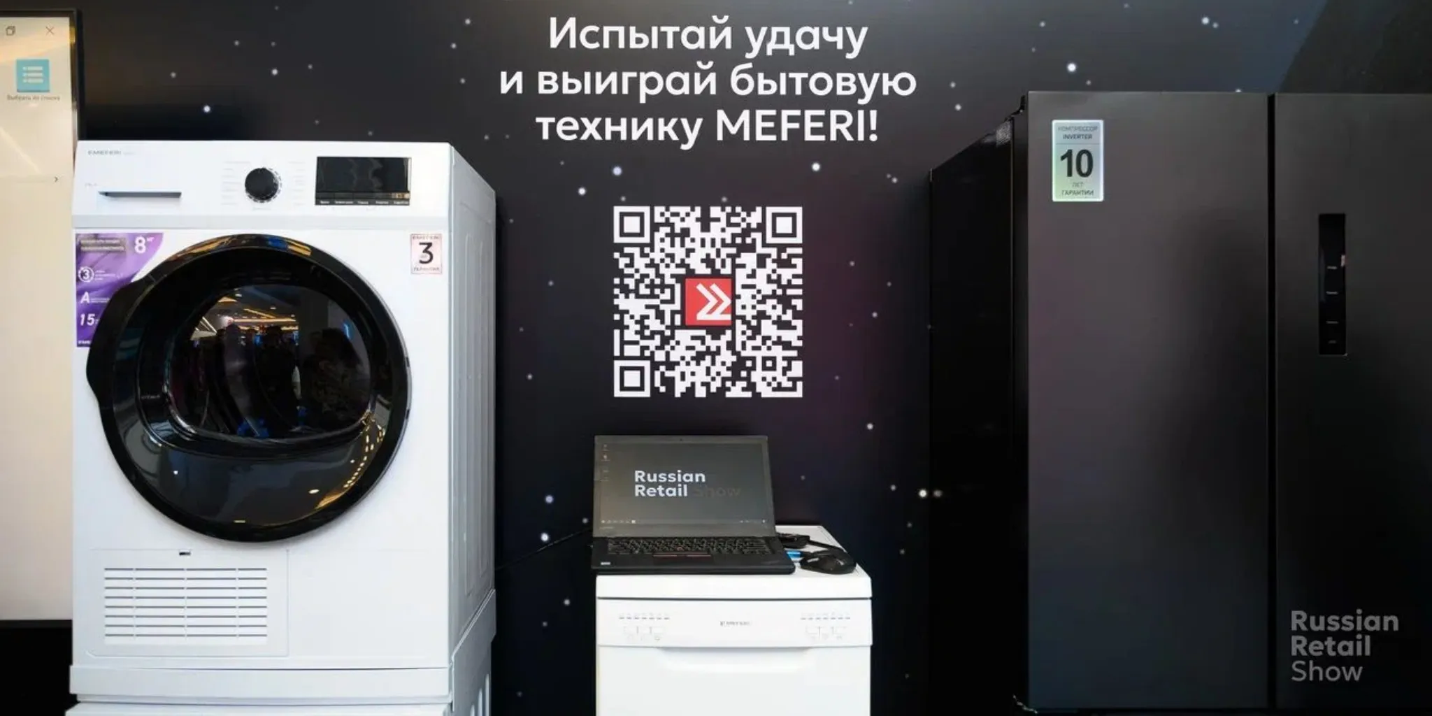 Слайд холодильник 2 (4).jpg Слайд холодильник 2 (4).jpg