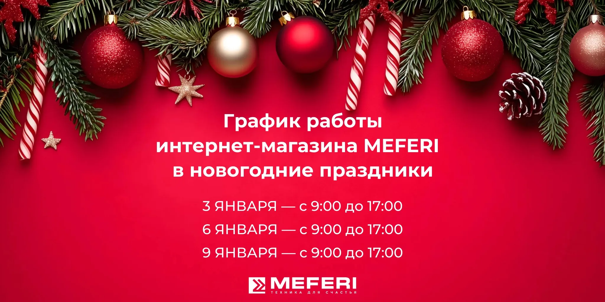 График работы (статья) (2).jpg График работы (статья) (2).jpg