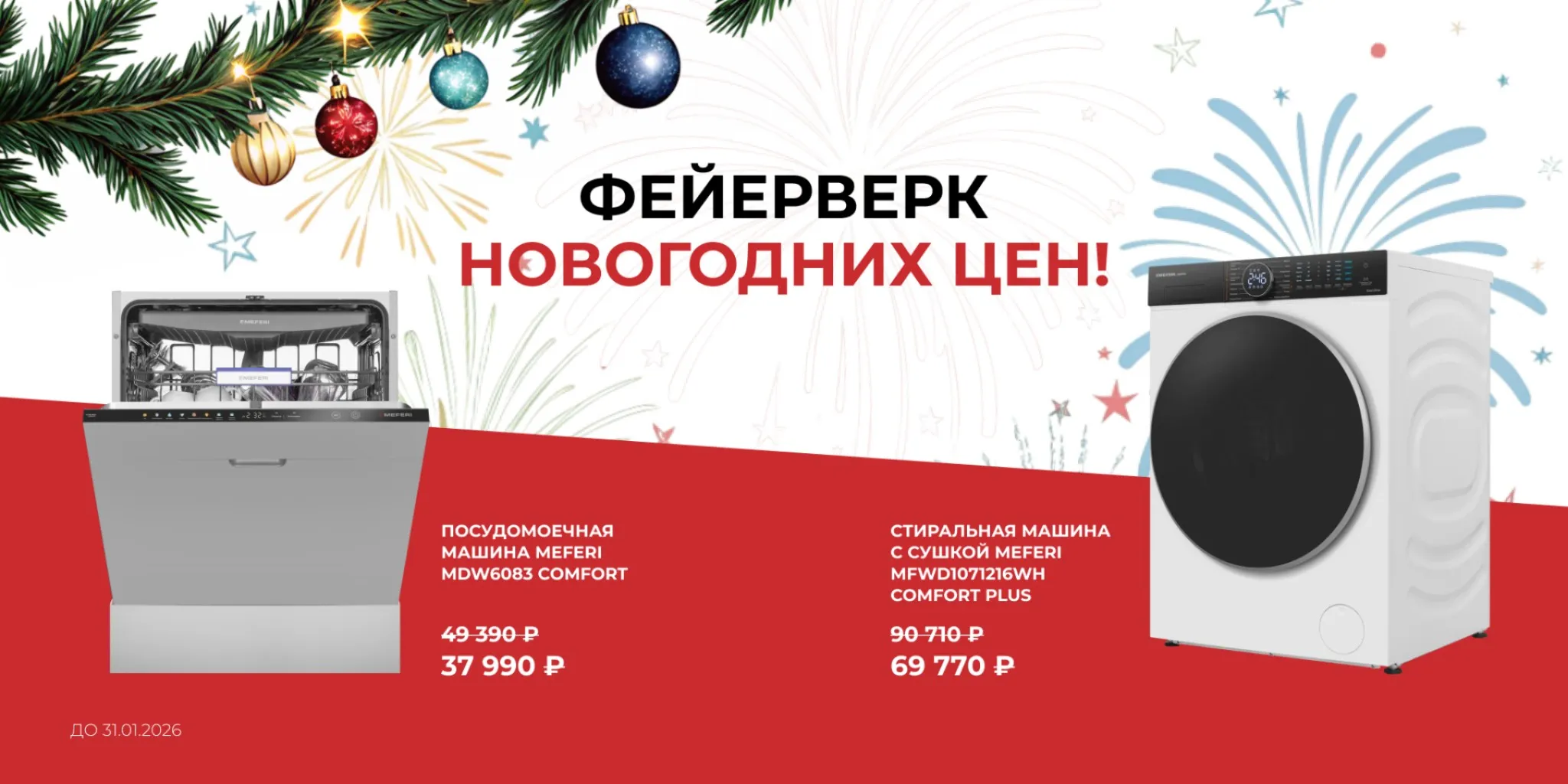 Дизайн от Мербау - Раменское.jpg Дизайн от Мербау - Раменское.jpg