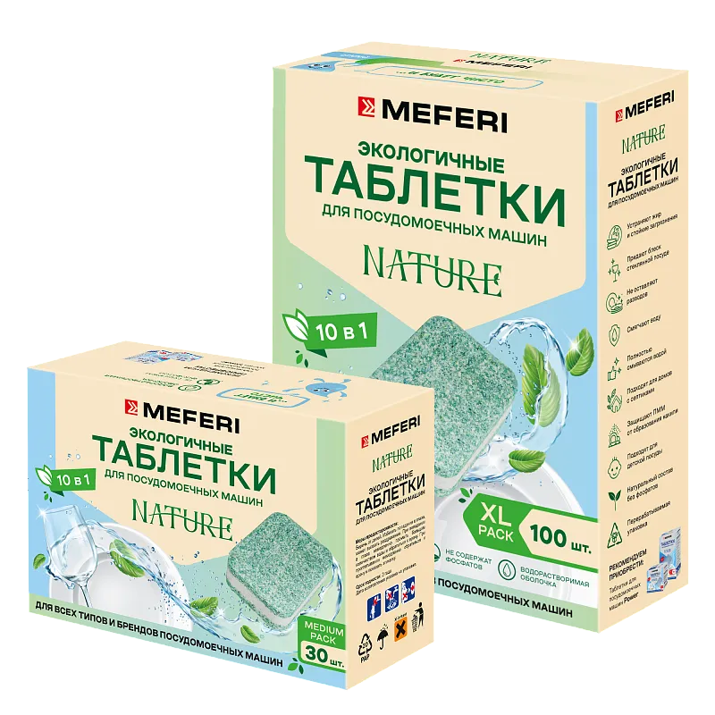 Таблетки для посудомоечной машины MEFERI Nature 100 шт.