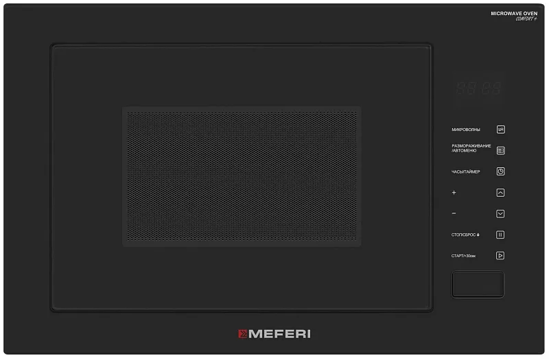 Микроволновая печь встраиваемая MEFERI MMO6028BK COMFORT PLUS