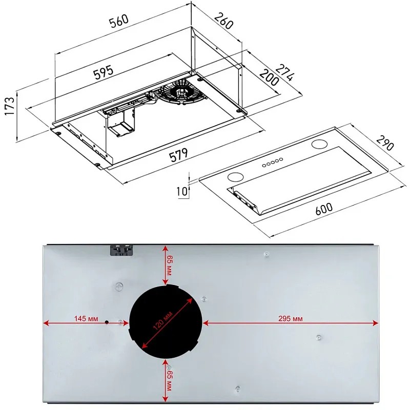 Вытяжка кухонная MEFERI INBOX60WH LIGHT, 60 см, полновстраиваемая, белая, производительность 650 м3/ч, 3 скорости, низкий уровень шума, режимы отвод и циркуляция, гарантия 3 года