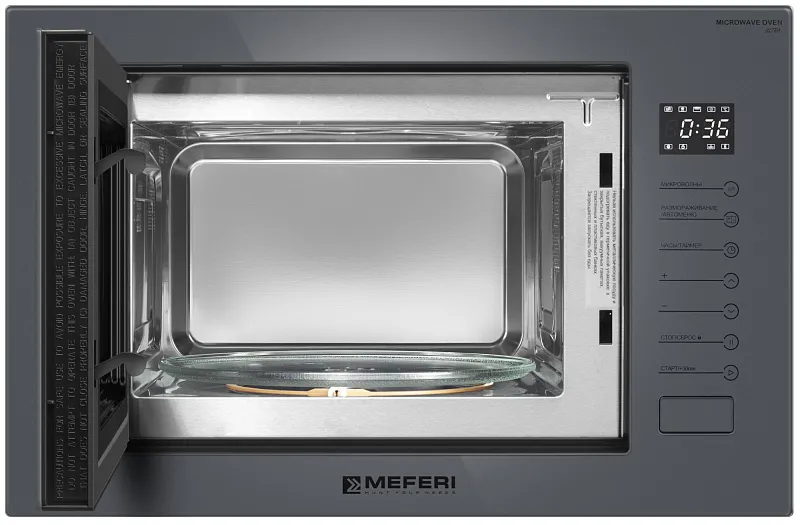 Микроволновая печь встраиваемая MEFERI MMO6025GR ULTRA