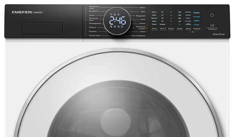 Стиральная машина с сушкой 2 в 1, инвертором и паром MEFERI MFWD1071216WH COMFORT PLUS (модификация 2026 года) отдельностоящая белая, с прямым приводом, загрузка 10 кг стирка, 7 кг сушка
