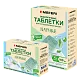 Таблетки для посудомоечной машины MEFERI Nature 100 шт.