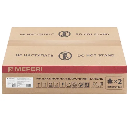 Варочная панель индукционная MEFERI MIH602BK POWER Варочная панель индукционная MEFERI MIH602BK POWER