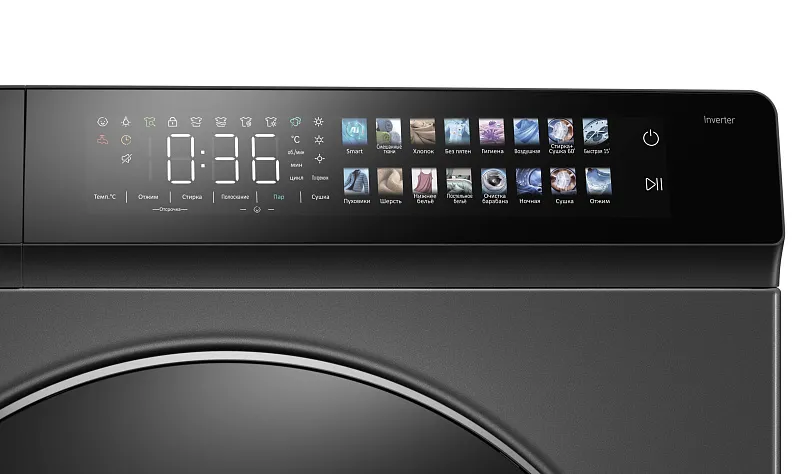 Стиральная машина с сушкой 2 в 1, инвертором и паром MEFERI MFWD1281416GR COMFORT PLUS отдельностоящая серая, загрузка 12 кг стирка, 8 кг сушка